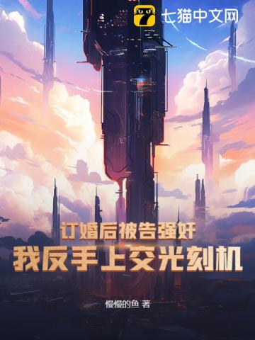 洪荒圣纪