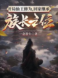 了不起的神豪