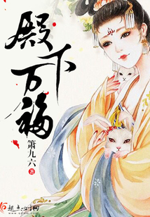 了不起的男神