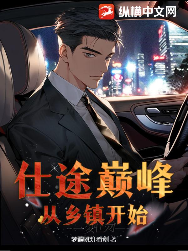 圣魂