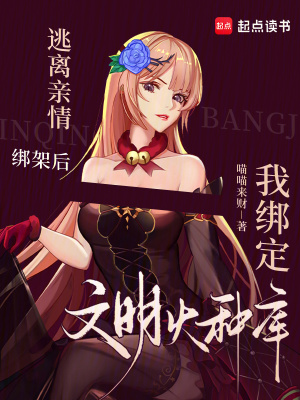 无敌探险家