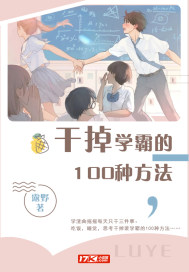 开局就成了嫌疑人